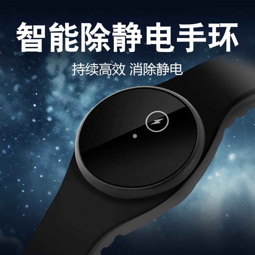 Dirose Anti-Static Wristband, Autumn/Winter Wireless Human Body Static Eliminator Release Device, Static Removal Wristband Gadget