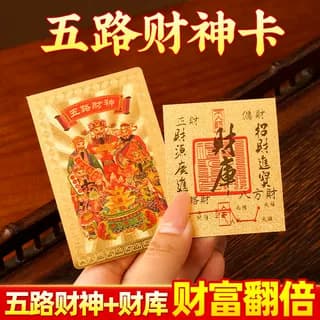 Wholesale Caiku portable mobile phone case with birth year zodiac signs for men and women gift protection Caiku gold card five-way God of Wealth
