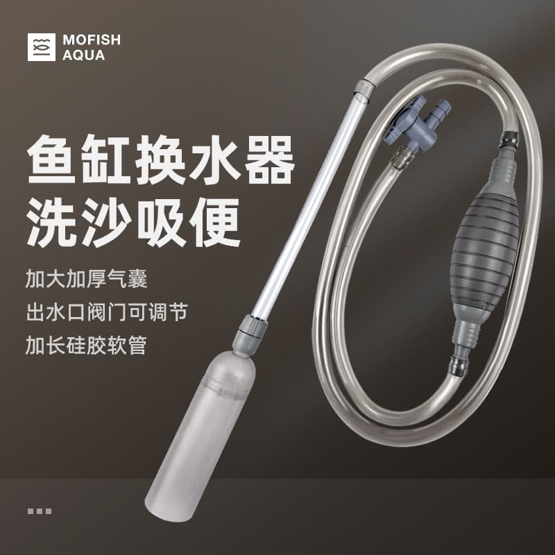 Aquarium Water Changer Manual Fish Waste Suction Feces Removal Sand Washer Cleaning Tool Dirty Water Siphon Hose Cleaning Tool