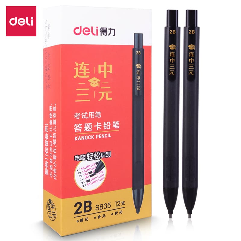Deli S835 answer sheet high school entrance examination college entrance examination students 2B pencil lead wholesale examination pencil computer card pen