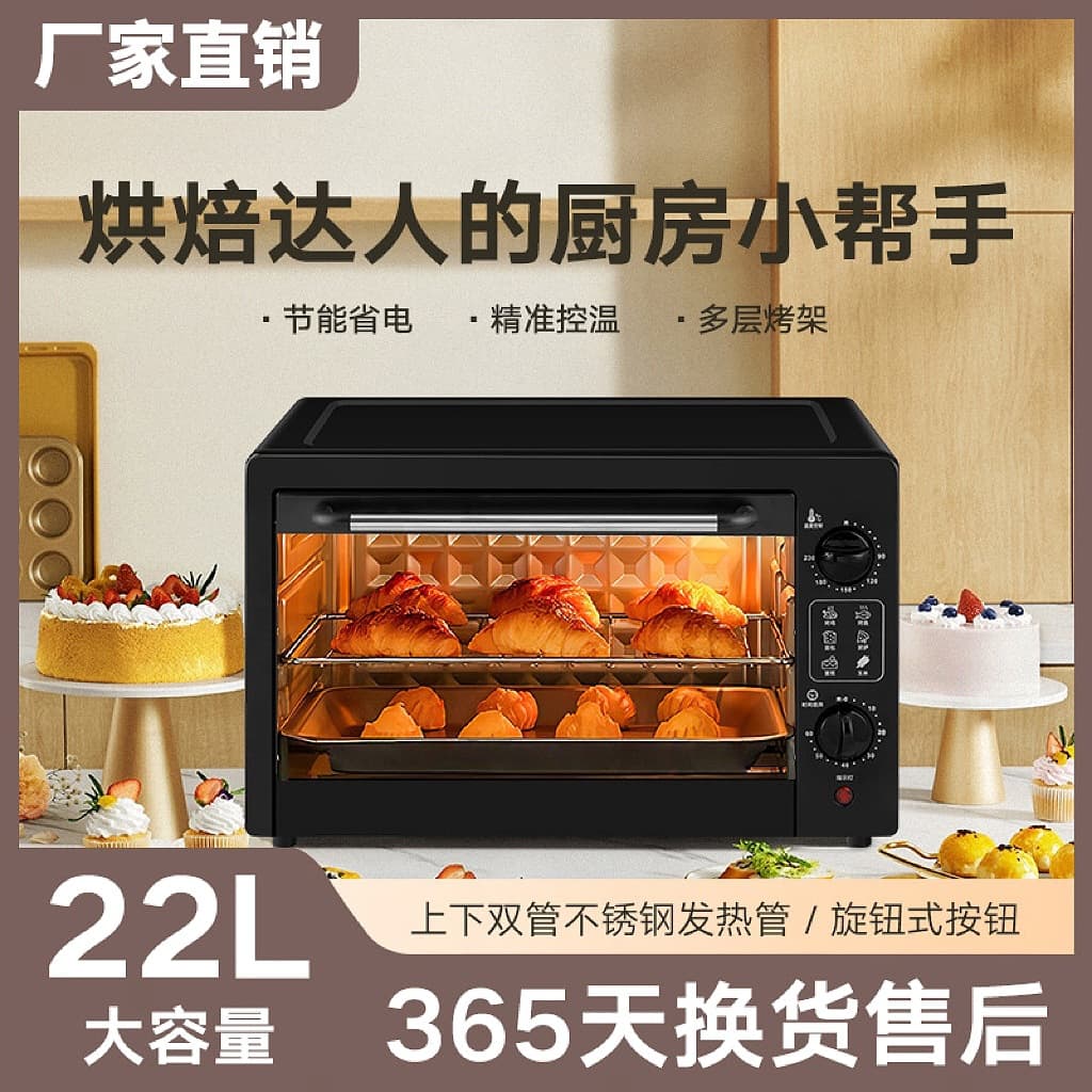 2025 New Model Household Oven 22L Large Capacity Multi-function Electric Oven Cake Baking Specialized Electric Roaster Gift