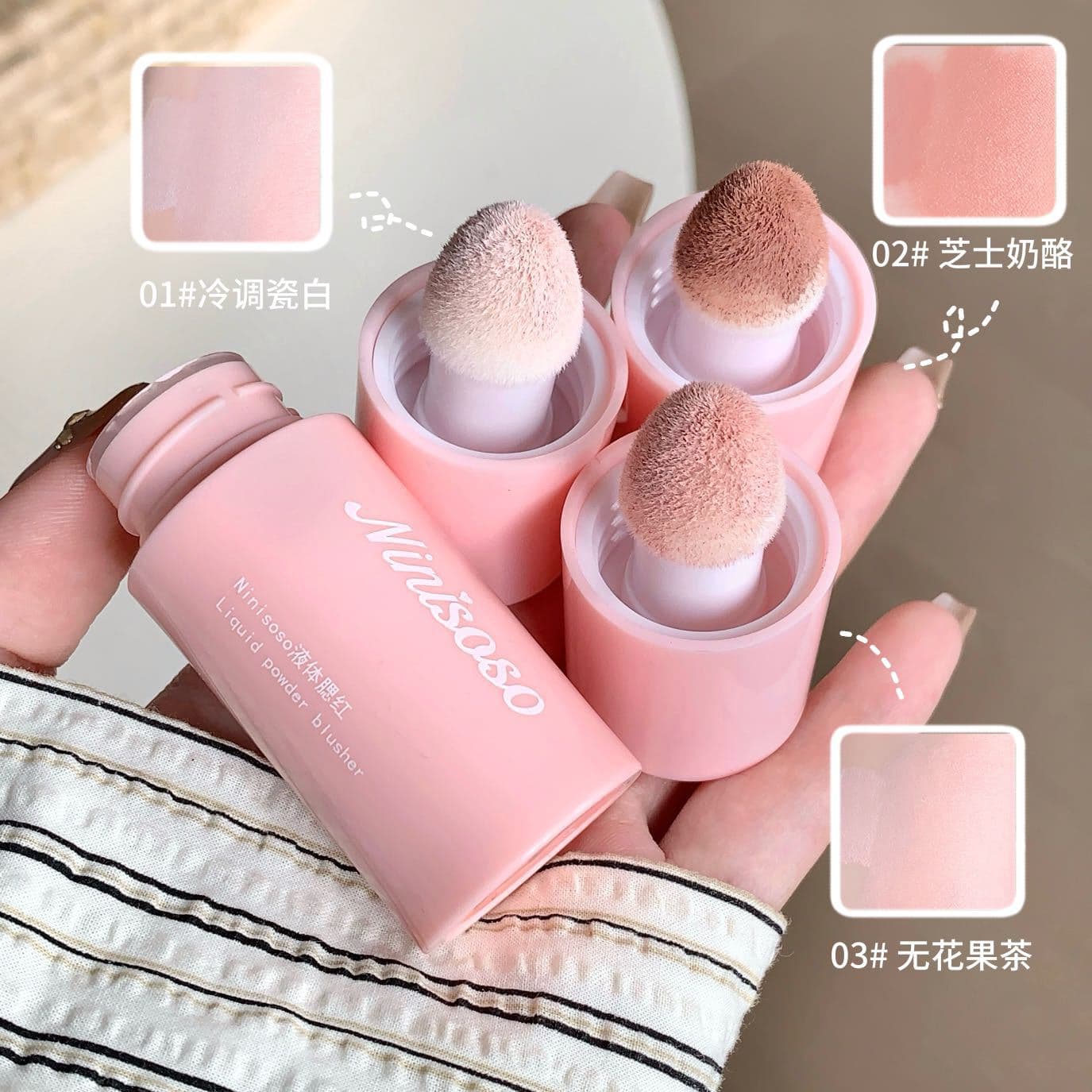 Ninisoso Powder Liquid Blush Natural Highlighting Three-dimensional Contouring Lightweight Whitening Colorful Liquid Blush