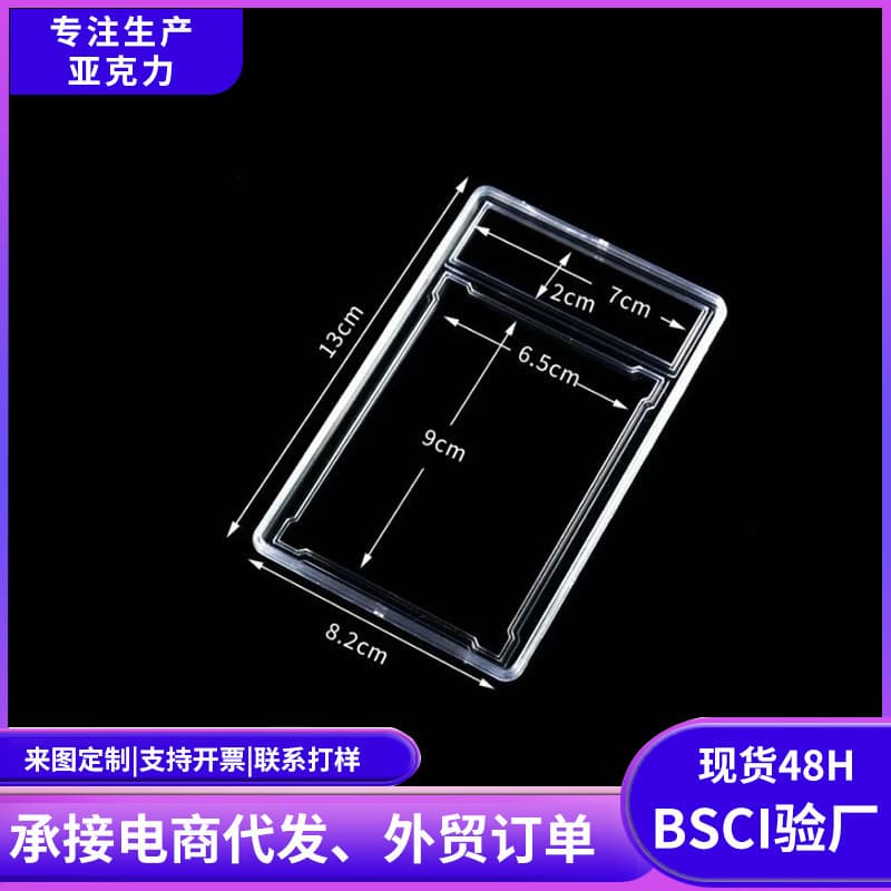 Carefully selected Pokémon acrylic PSA graded card tiles Ultrasonic 35PT collection box magnetic card tiles Magic card box
