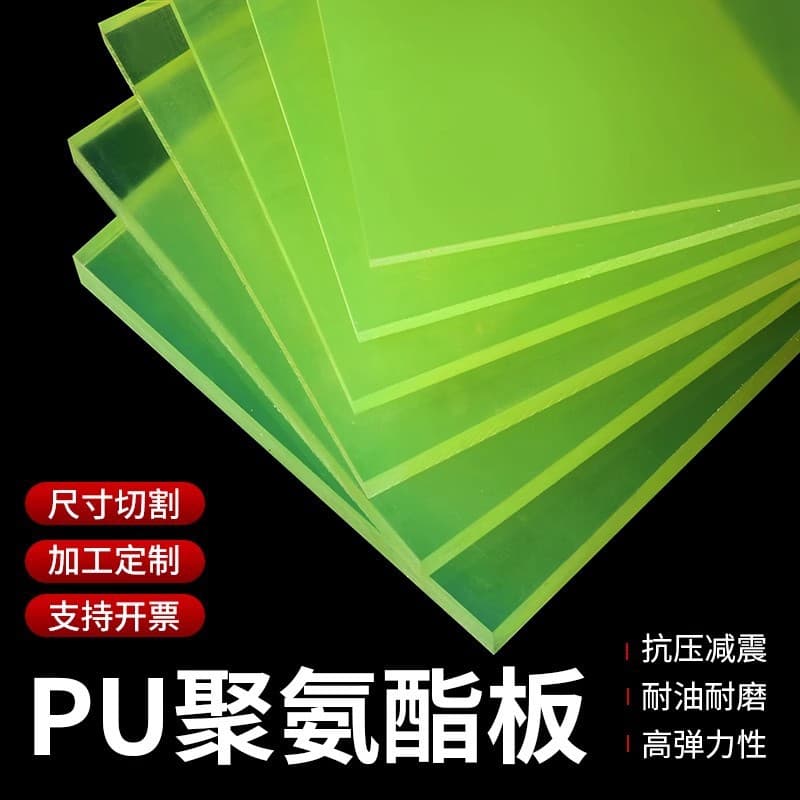 Wear-resistant cushioning square rubber sheet, polyurethane sheet, rubber block, buffalo sheet, silicone shock-absorbing Oxford PU high-quality rubber