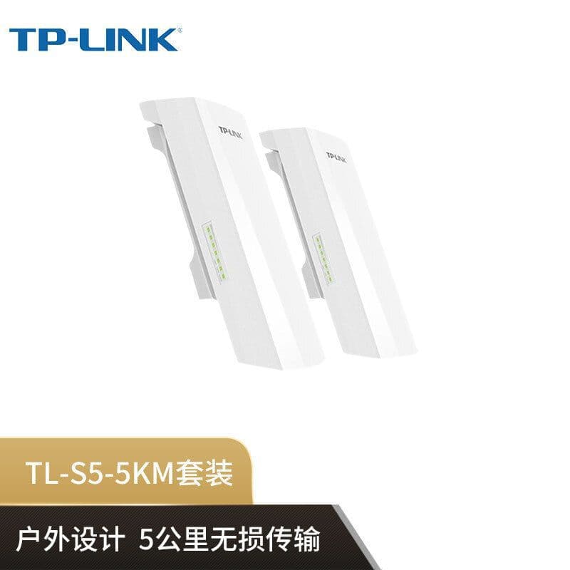 TL-S5-5KM Camera-to-DVR Wireless Bridge Kit (5km)