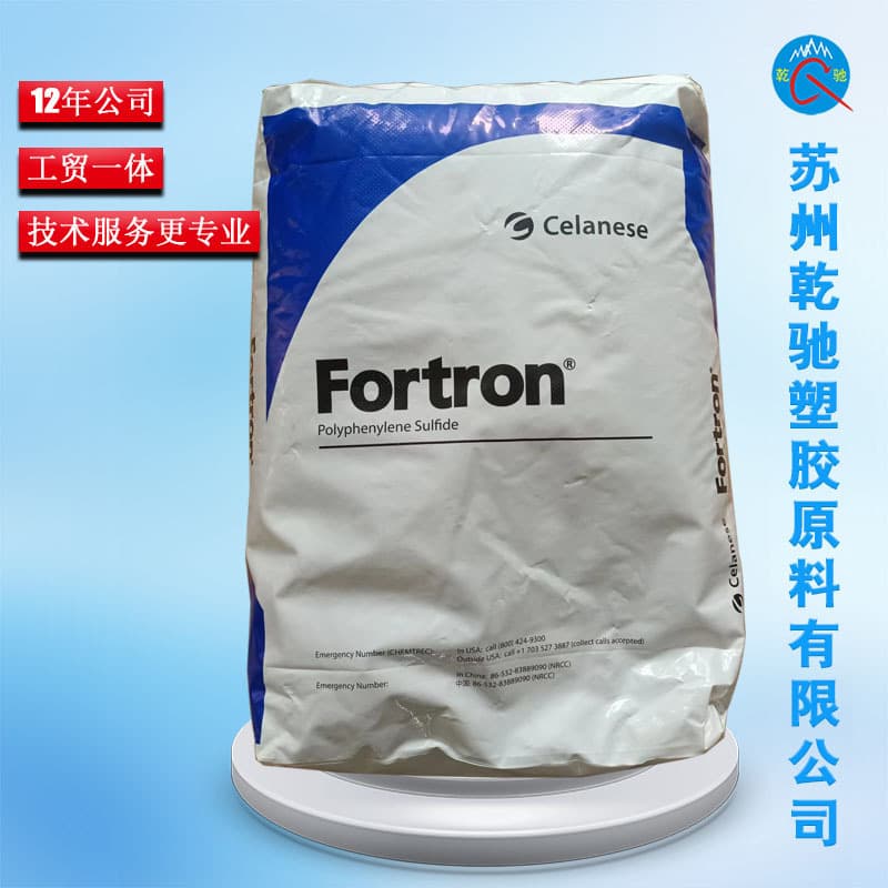 Fortron 1120L4 Glass Fiber Reinforced 20% High Hardness and Stiffness Heat Resistance Chemical Resistance