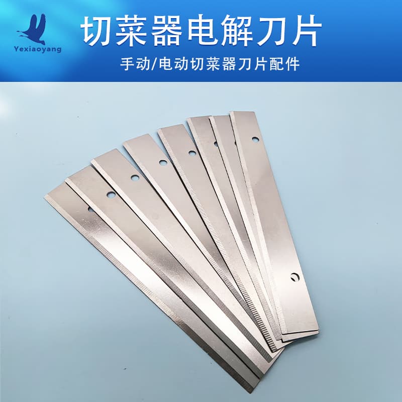 Kitchen Multi-Purpose Vegetable and Meat Cutting Machine Blade Accessories Blade Industrial Stainless Steel Vegetable Cutter Blade