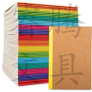 Wholesale Kraft Paper Notebook Office Business Thickened Simple Student Diary Notebook Exercise Book