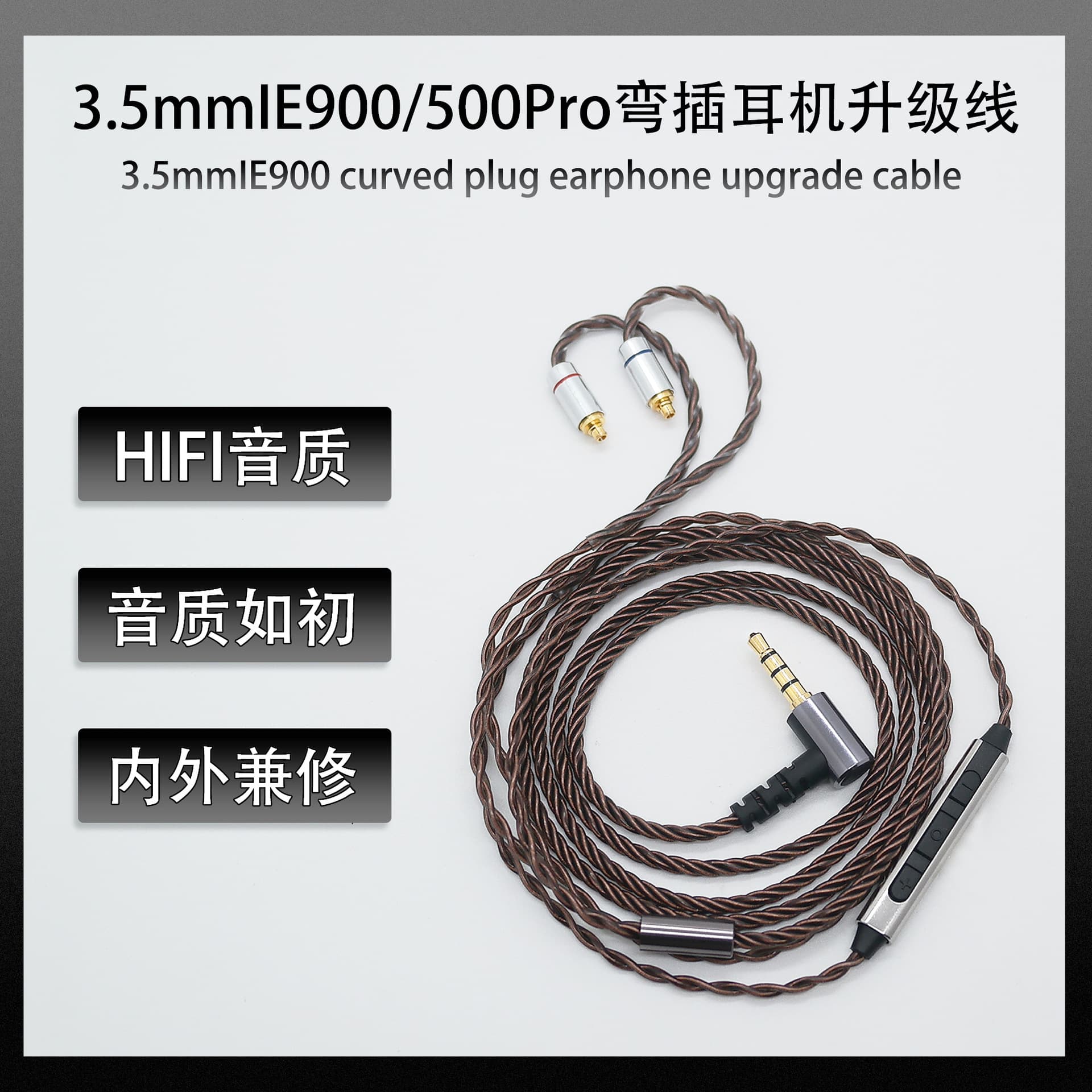 Sennheiser IE300 IE900 IE400Pro IE500Pro Headphone Upgrade Cable with Mic Adjustable Tuning HIFI