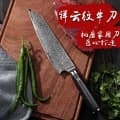 Cross-border Household Damascus Steel Sashimi Knife Chef Knife Sushi Kitchen Slicer