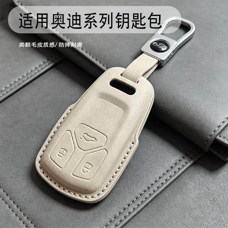 Compatible with Audi Key Case Cover for A6L/A4L/A3/Q5/A5/A7/Q4 e-tron/Q3/Q7 Shell Buckle Accessories