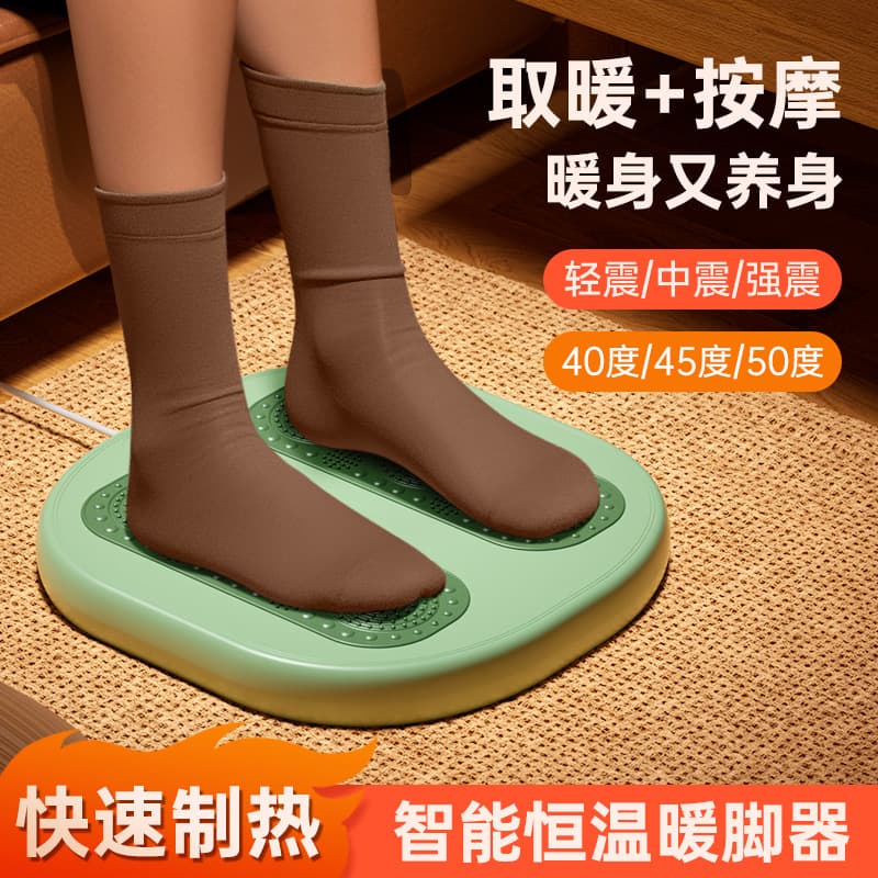 Winter Foot Warmer and Massager, Dual-use Home Foot Warmer Mat with Smart Heating and Vibration for Under Desk Use
