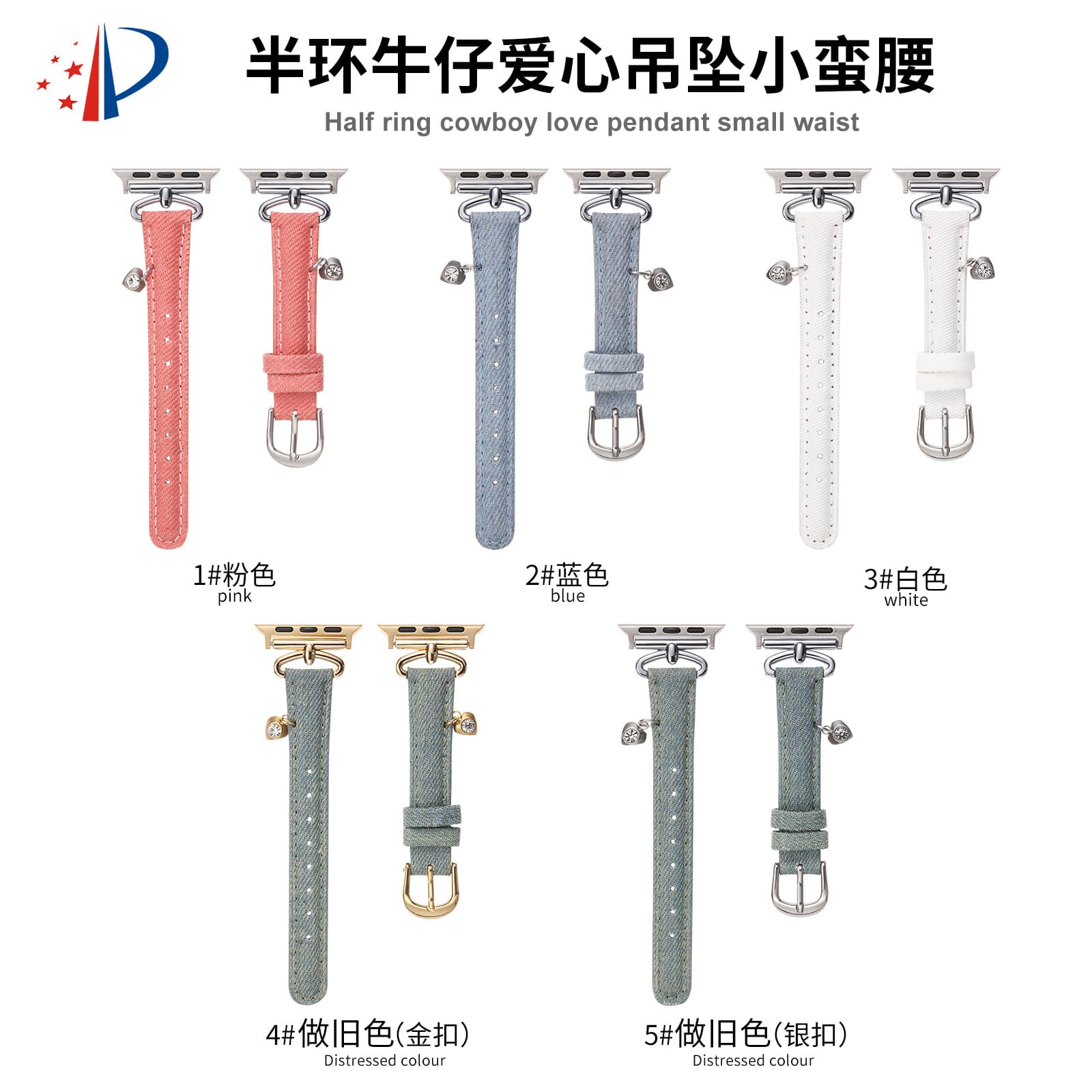 Half-Ring Denim Heart Pendant Watch Band Compatible with Apple Watch iWatch 5/6/7/8/9/SE
