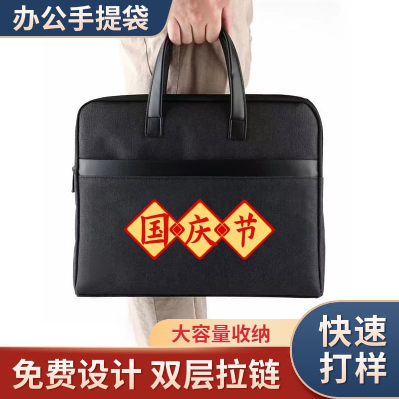 Deli 63751 Model Briefcase Handbag Meeting File Data Folder Office Study Business Training Customizable