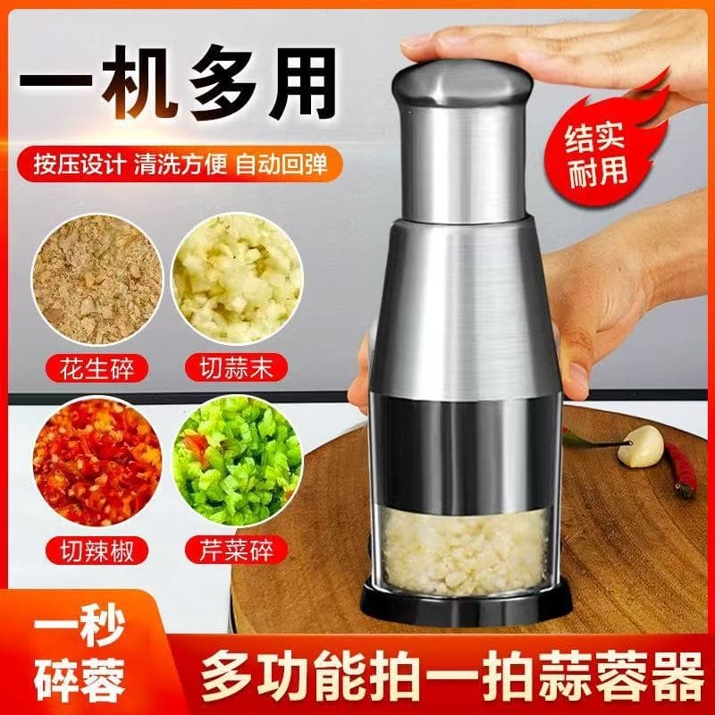 Multifunctional Chopper Stainless Steel Durable Garlic Masher Extra Thick New Kitchen Multifunctional Press Chopper