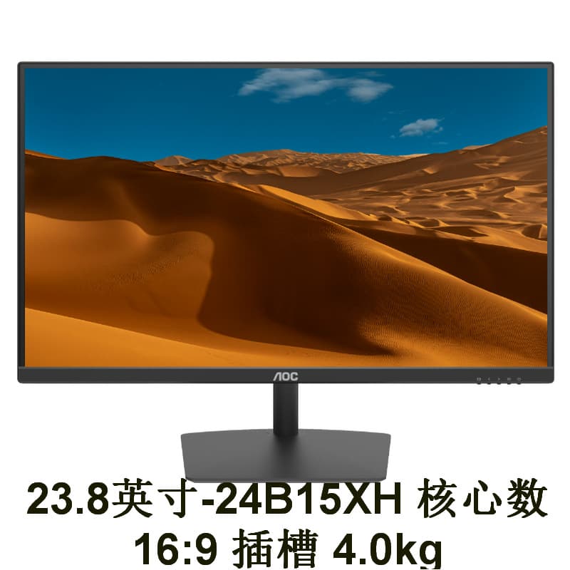 Monitor (1) 24B15XH 23.8-inch IPS Technology Negotiable with Invoice
