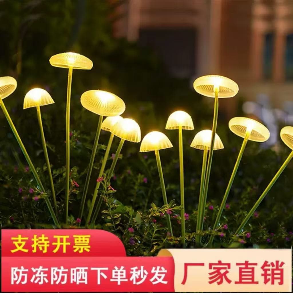 LED Solar Ground Insert Jellyfish Mushroom Head Decorative Outdoor Waterproof Garden Courtyard Balcony Ambient Color Light