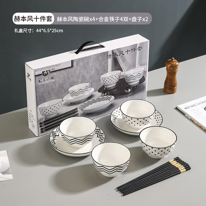 Hepburn Gift Bowl Set, Ceramic Tableware with Chopsticks Boxed Set for Store Openings, Sales Events, and Anniversary Gifts