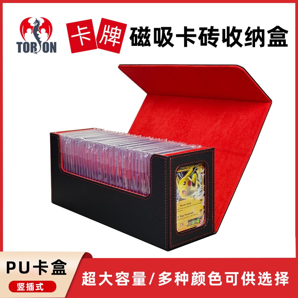 Large Capacity 35PT Card Brick Box Leather Storage Case for Trading Cards, Card Brick Collection Box with Window, Magnetic Card Brick Box