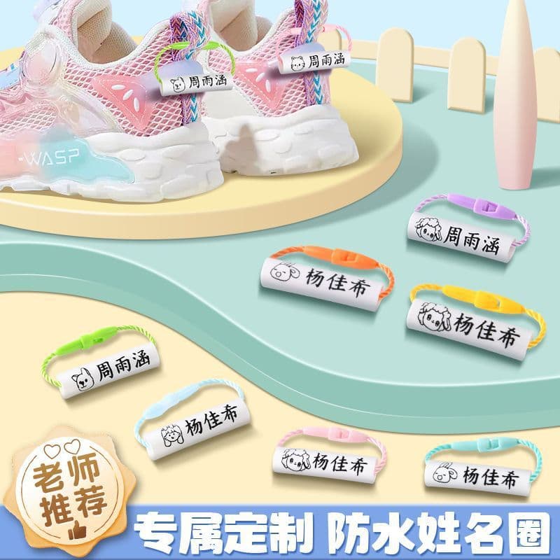Cartoon Waterproof Reusable Children's Anti-Lost Lanyards for Kindergarten, Special for Backpacks and Shoes