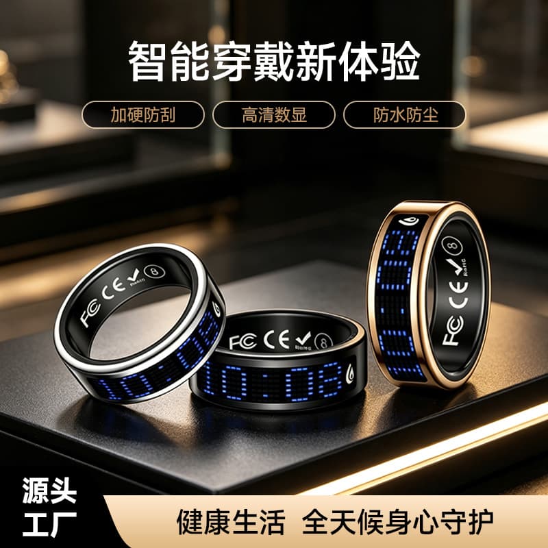 AI smart ring HD digital display touch heart rate blood oxygen sleep monitoring waterproof sports health wearable ring