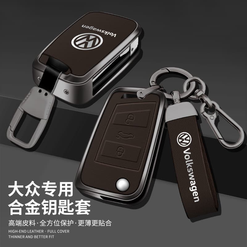Universal Key Case Cover for Magotan, Lavida, Sagitar, Bora, CC, Tayron, Passat, Lamando, Tiguan L Shell Buckle Source
