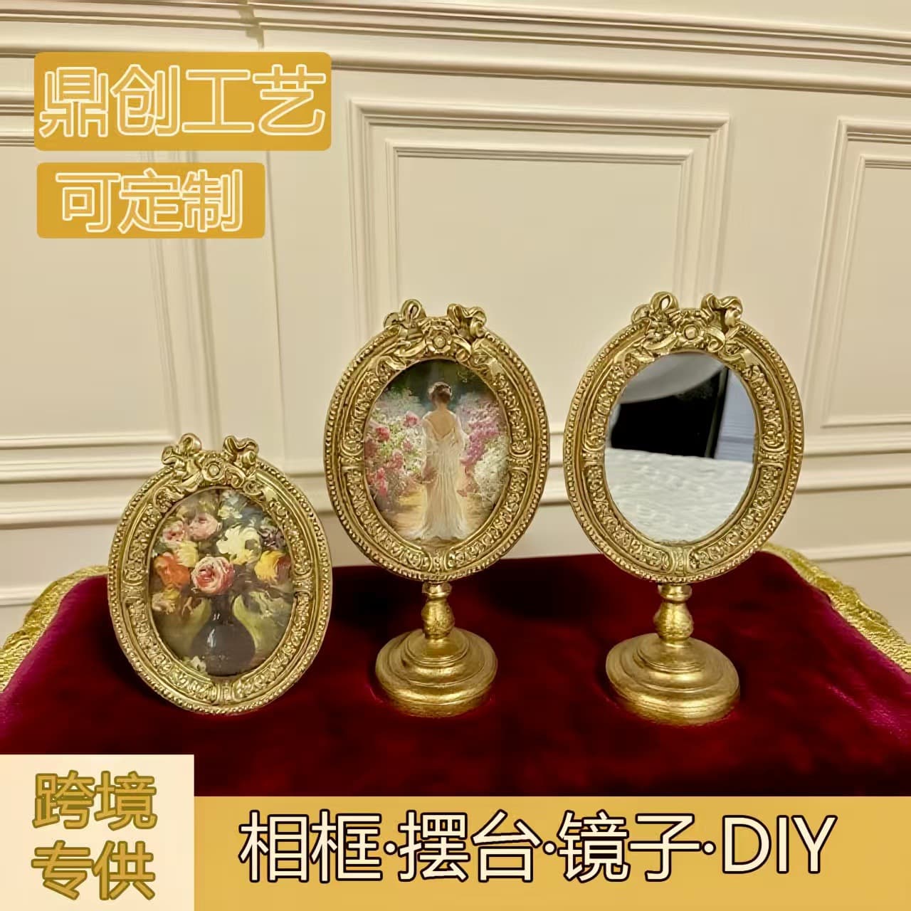 Labelable French Vintage Mirror Hepburn Style Relief Frame Decorative Mirror Resin Photo Frame Wall Art