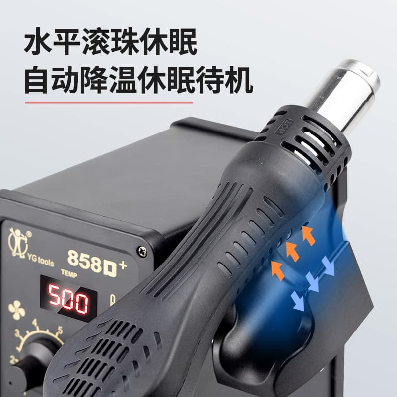 858D+ Hot Air Gun Soldering Station Digital Display High Power Manufacturer Soldering Gun Rework Station Electronic Repair Digital Display Soldering Station