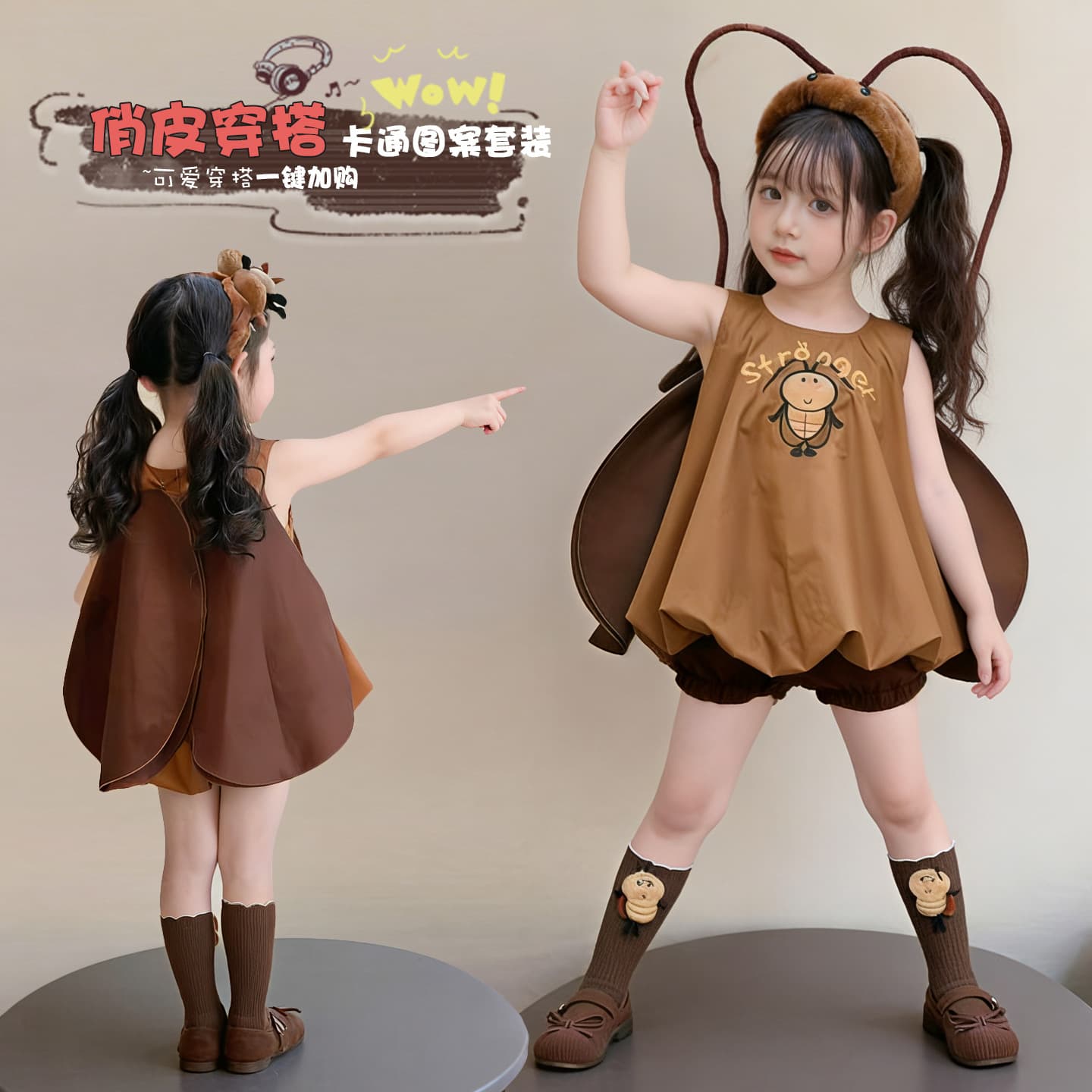 Girls Summer Suit 2026 Children's Clothes Little Girl Fashionable Wear Xiaoqiang Cos Suit Two-piece Performance Costume