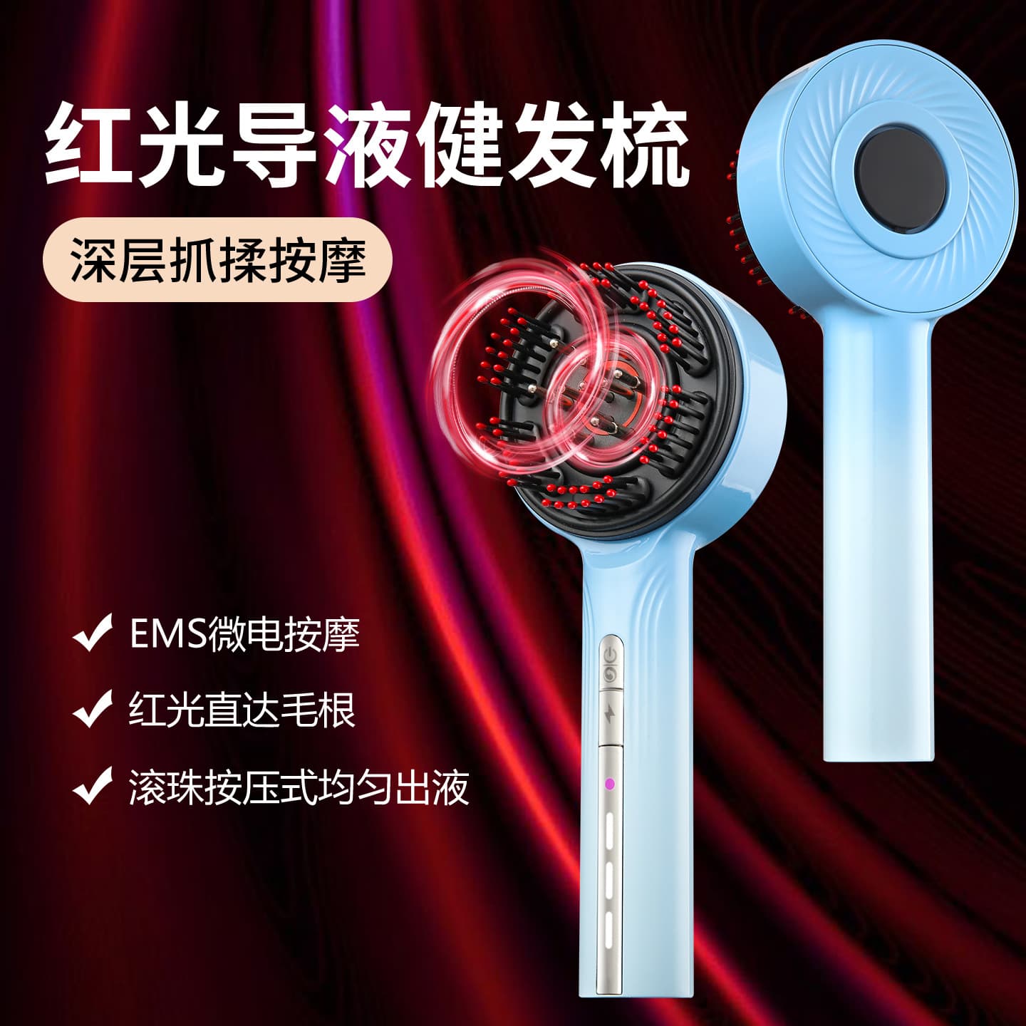 Hair Health Comb with Scalp Medication Infusion, Anti-Hair Loss, and Red-Blue Light Therapy Massage