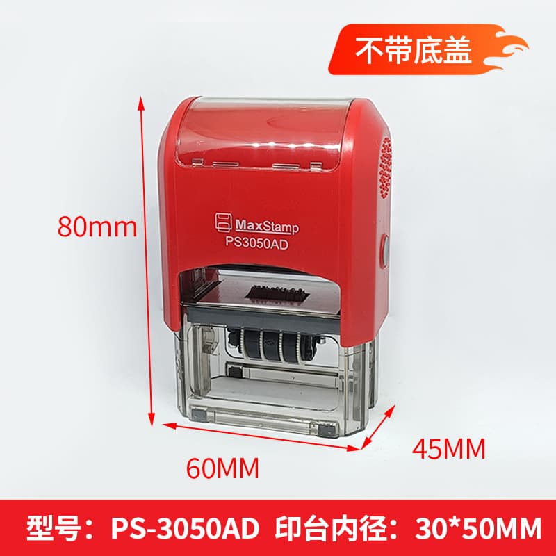 Adjustable Self-Inking Stamp with Flip Mechanism, Plastic Cover, Jipusheng Date Trodat Flip-Top Stamp