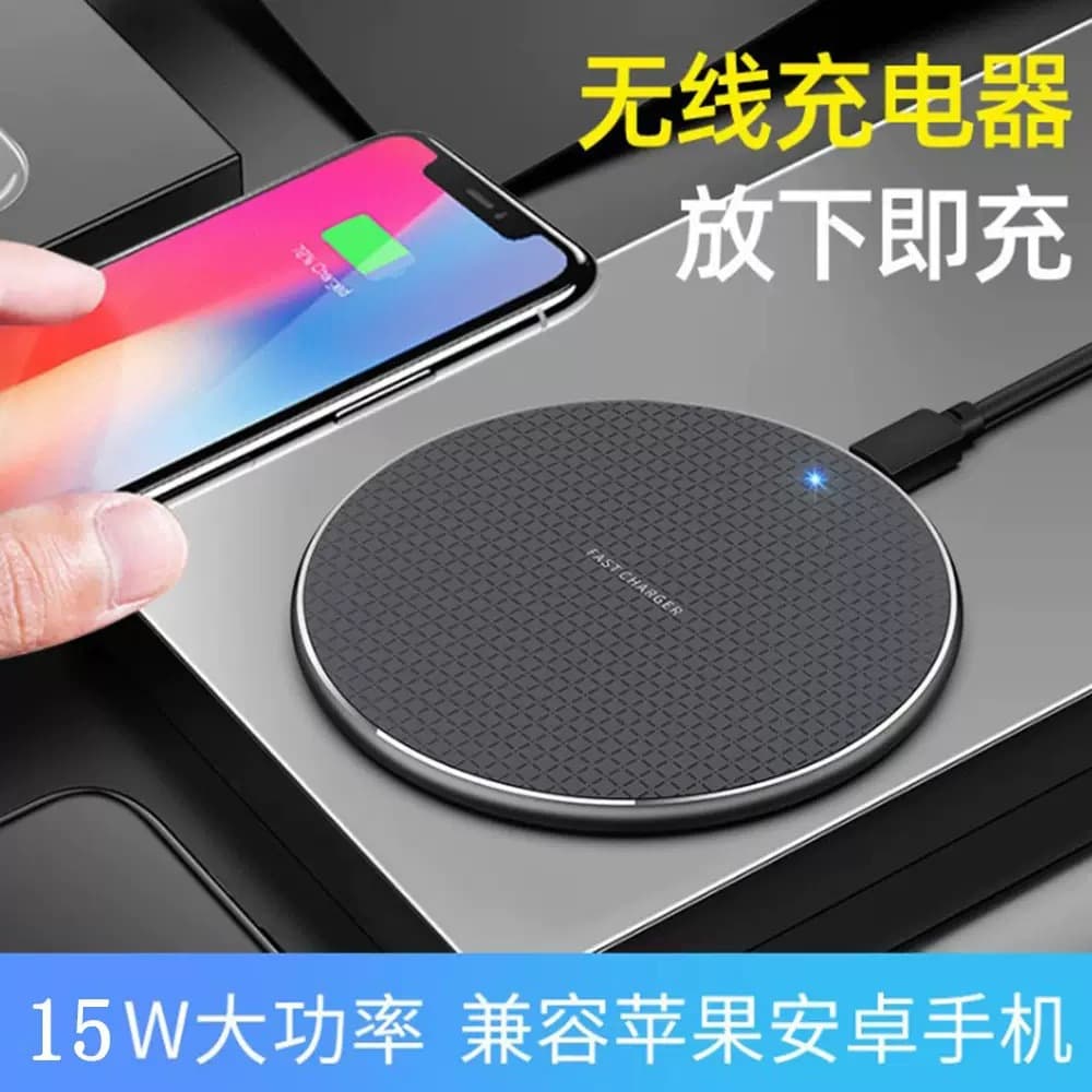 15W Cross-Border Type-C Wireless Charger, Desktop Round, Compatible with Apple and Huawei Phones, Fast Charging, Wholesale