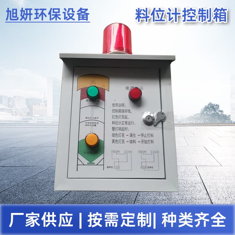 Liquid level display box controller for fire water tanks and electronic liquid level gauges