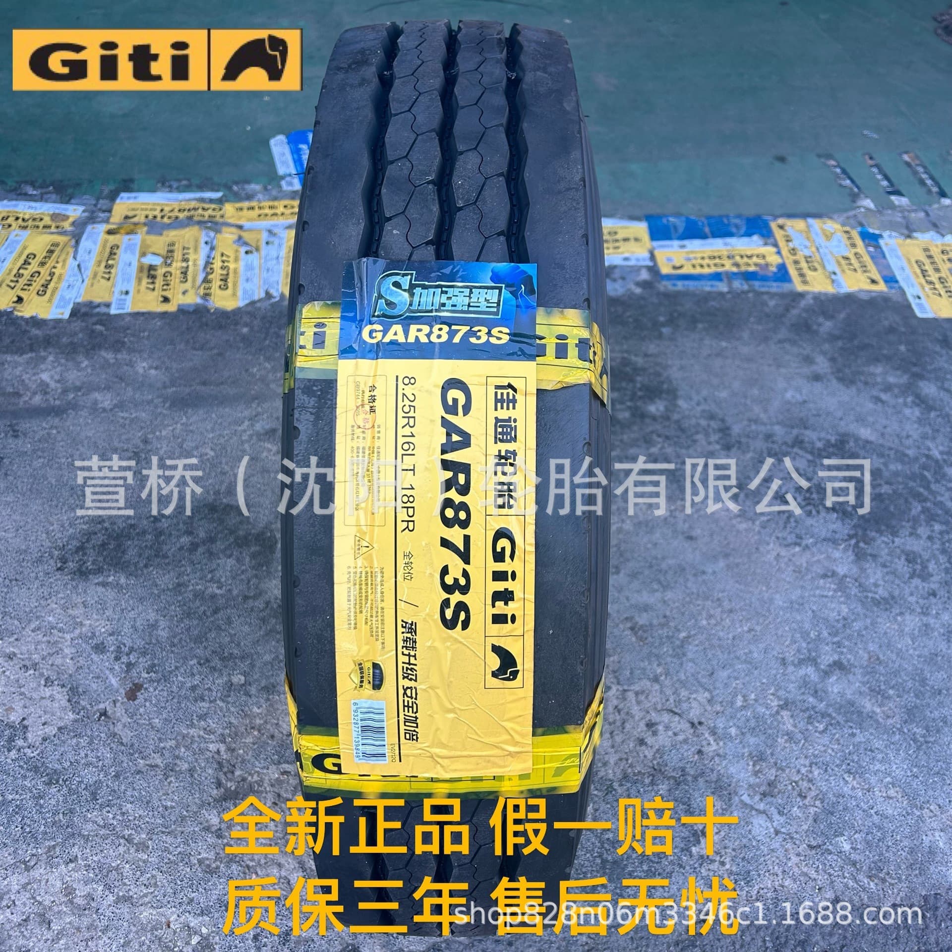 Giti Tire 750R16 Passenger/Bus Tire Giti
