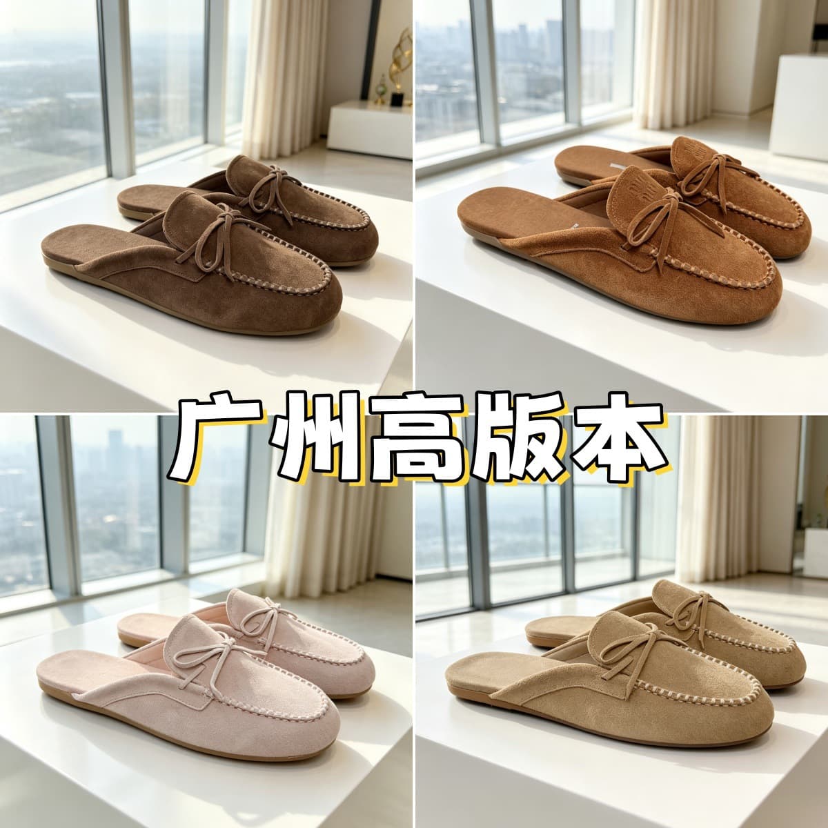 Miao Family Bun Shoes Women's Flat Lazy Dirty Shoes Women's Half Slippers Comfortable Versatile Flat Shoes Women's Slip-Ons Celebrity Same Style