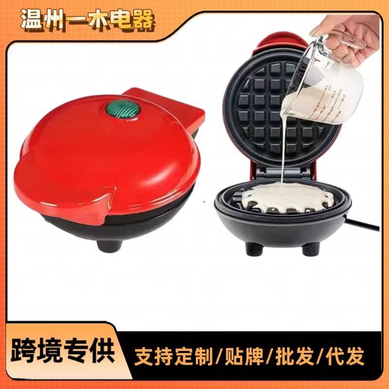 Heart-shaped Waffle Maker Home Bread Maker Pancake Machine Mini Baking Cake Waffle Maker Sandwich Breakfast Machine