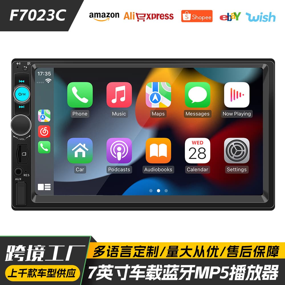 Cross-border 7-inch HD Car MP4/MP5 Player Apple CarPlay Bluetooth Hands-free Car Card Slot Machine