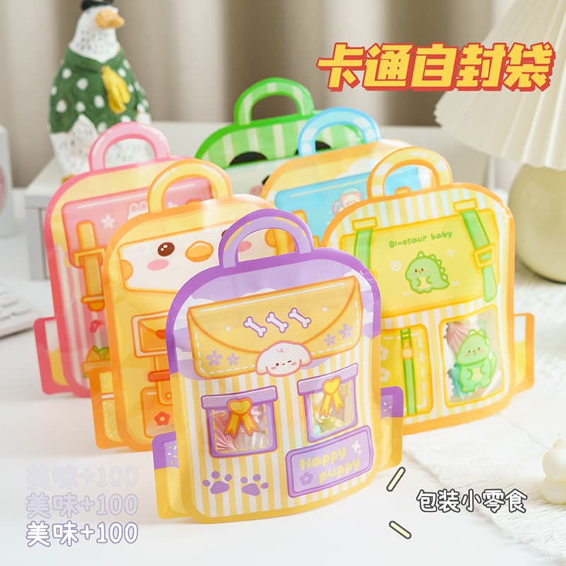 Cartoon souvenir packaging bag, kindergarten candy storage bag, children's cute snack biscuit portable ziplock bag