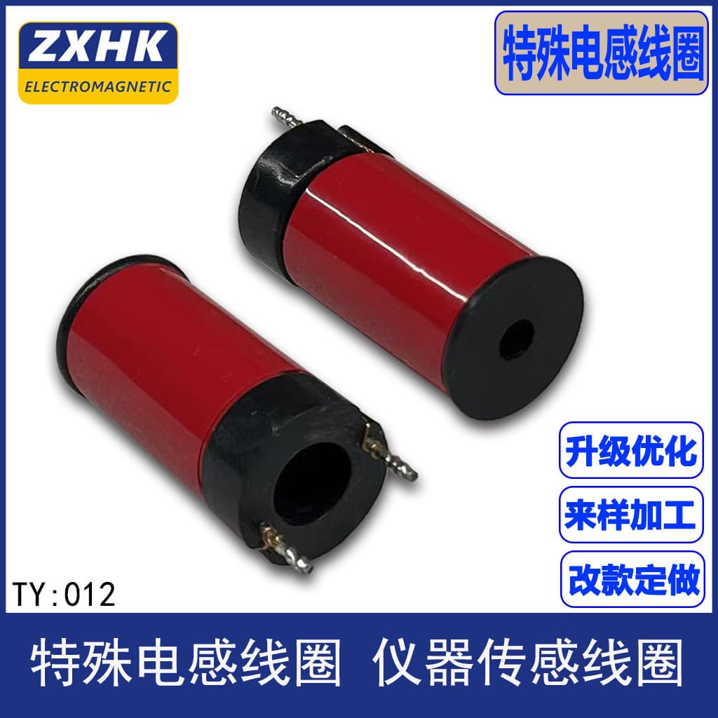 Processing and customization of various plug-in inductor coils, magnetic induction coils, and sensor coils with direct factory quality assurance.