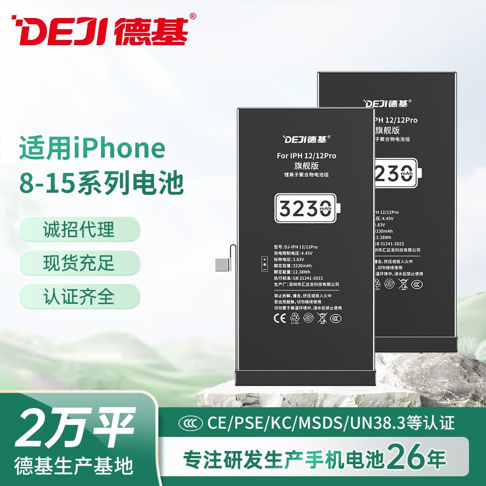 Apple Battery Original Wholesale Compatible with Apple 7 Phone 8P High Capacity iPhone X Phone XR Internal 11 Battery