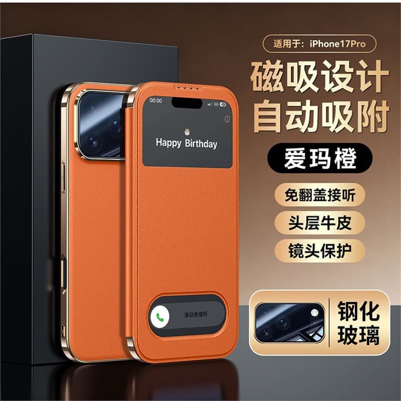 Genuine Leather Flip Case with Window for iPhone 17 Pro, Electroplated, Magnetic Protective Cover for 17PM