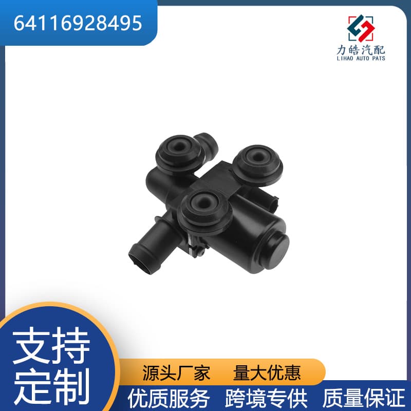 64116928495 Heater Control Valve for BMW E83 X3 E70 X5 E71 X6 E90 325i 330i
