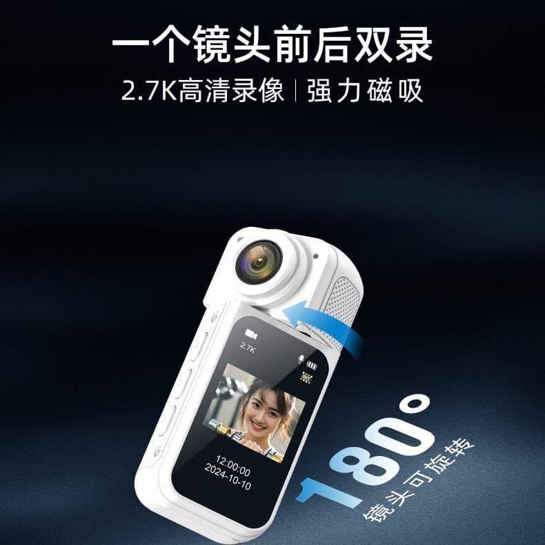 Cross-Border Thumb Camera WiFi Version 2K HD Outdoor Cycling 180° Rotating DV Magnetic Camera