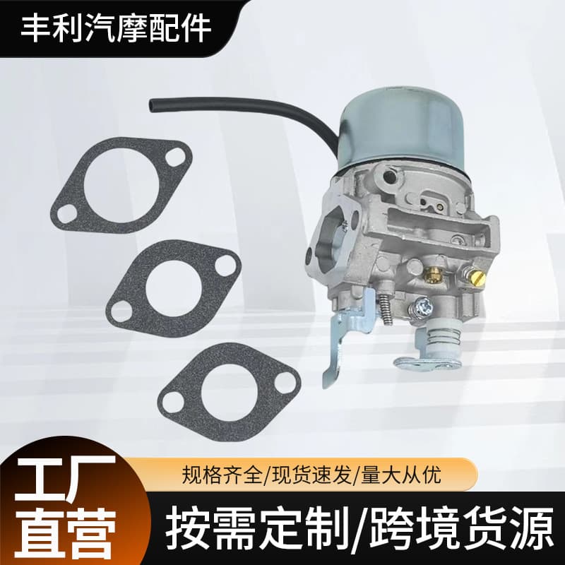 EH09 Generator Parts Carburetor Wholesale 284-62361-10 Engine Lawn Mower Carburetor Manufacturer