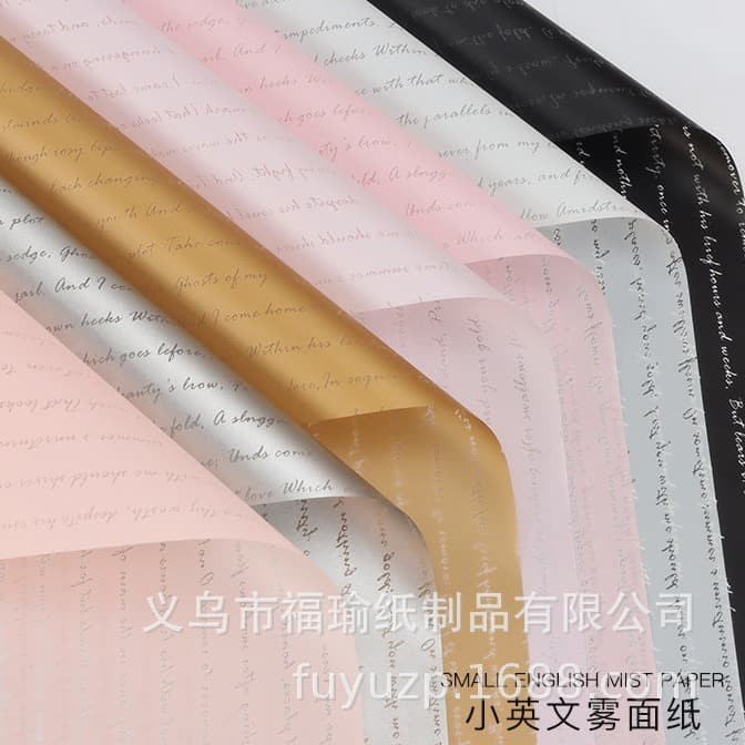 New Waterproof Small Matte Paper Korean Flower Wrapping Paper Wholesale Bouquet Wrapping Paper
