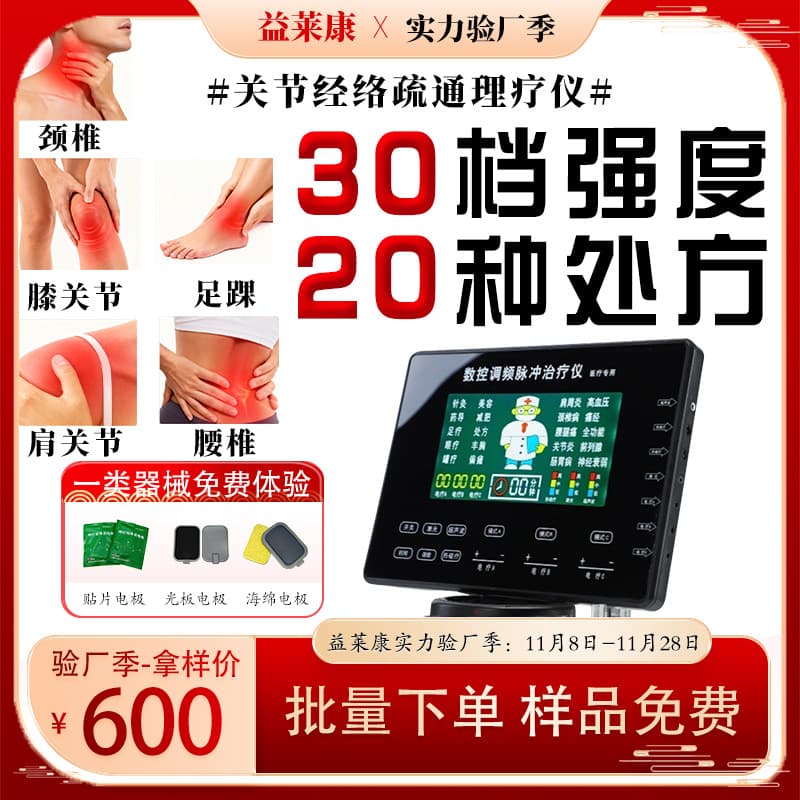 Alibaba-1688 product cannot be viewed or has been removed