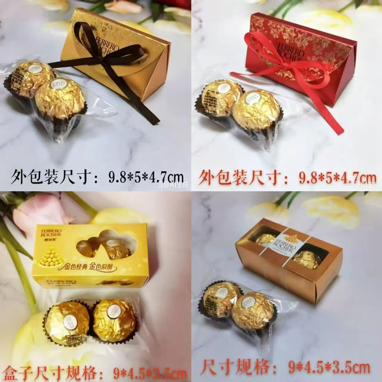 Ferrero Rocher Empty Box 2-Piece Set for Wedding Candy, Engagement, Baby Shower, Party Favors, Return Gifts