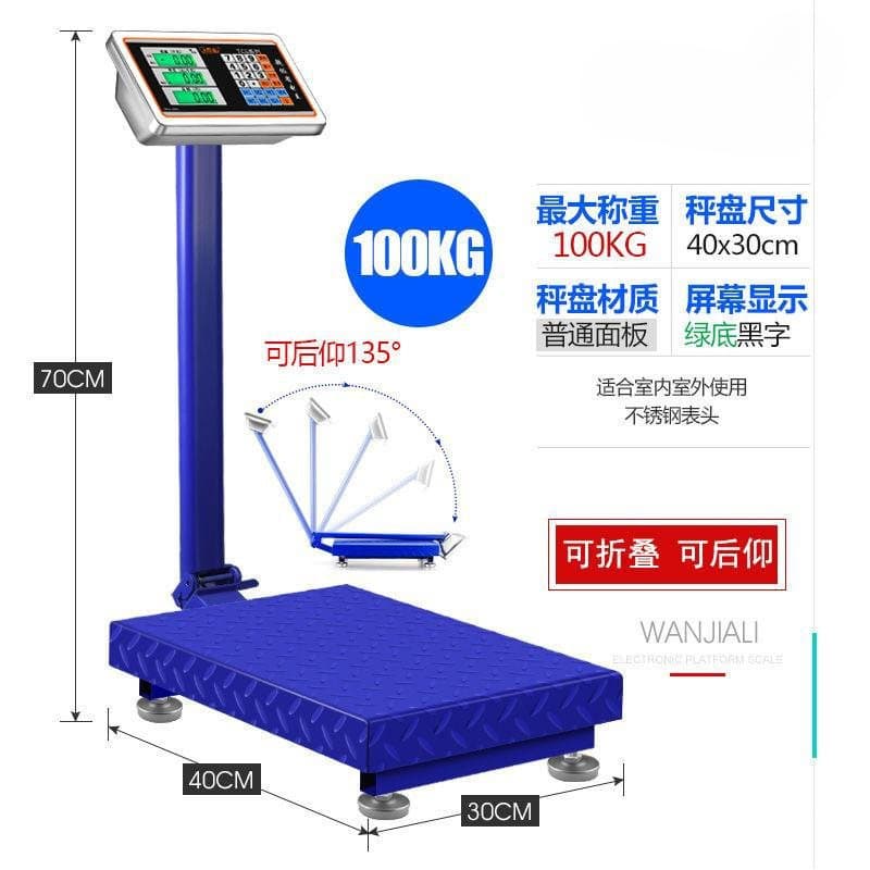 German Imported Electronic Scale, Platform Scale, Weight Scale for 100kg, 150kg, 300kg, Commercial Weighing Scale