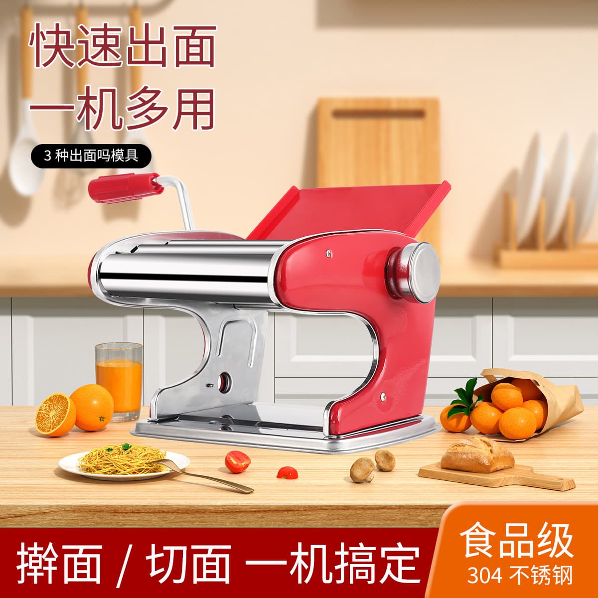 Household Stainless Steel Noodle Maker Small Manual Pasta Press Machine Multi-functional Dough Roller for Homemade Noodles