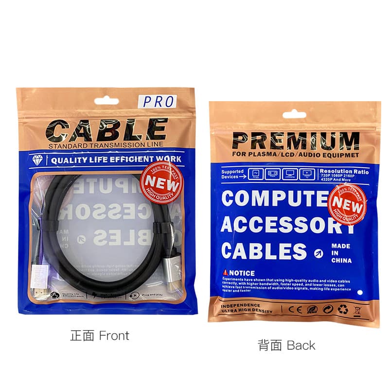 Computer Cable Plastic Bag, Electronic Product Packaging Bag, Power Cord Sealing Bag, Dual-Color Ziplock Bag, HDMI Cable Packaging Bag
